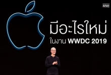 Apple ยุติ “iTunes” พร้อมเปิดตัว “iPadOS” 