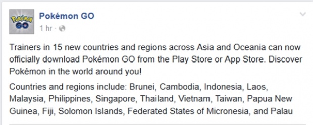 Pokemon GO เปิดตัวในไทย ให้ดาวน์โหลดแล้ว