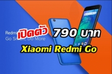 เสียวหมี่และเอไอเอส เปิดตัว Xiaomi Redmi Go ราคาเริ่มต้นเพียง 790 บาท