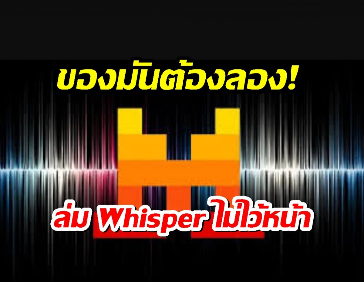 Voxtral โมเดลฟัง-เข้าใจเสียงสุดล้ำจาก Mistral AI