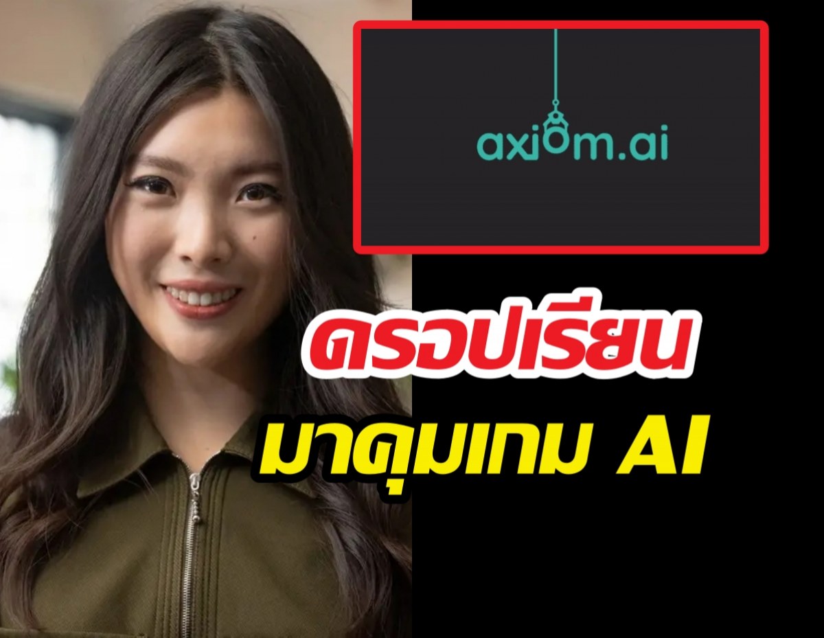 เด็กดรอปเรียน ปั้นบริษัทปีเดียวขึ้นยูนิคอร์น ท้าชนจุดอ่อนAIโลก!