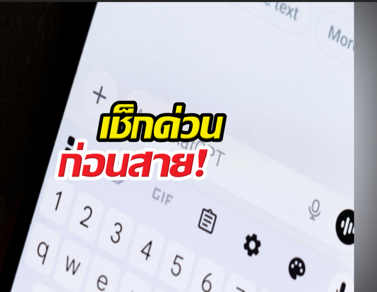 โดนเข้าให้! ฝรั่งเจอดี AI เอาเบอร์มือถือไปแจกคนแปลกหน้า