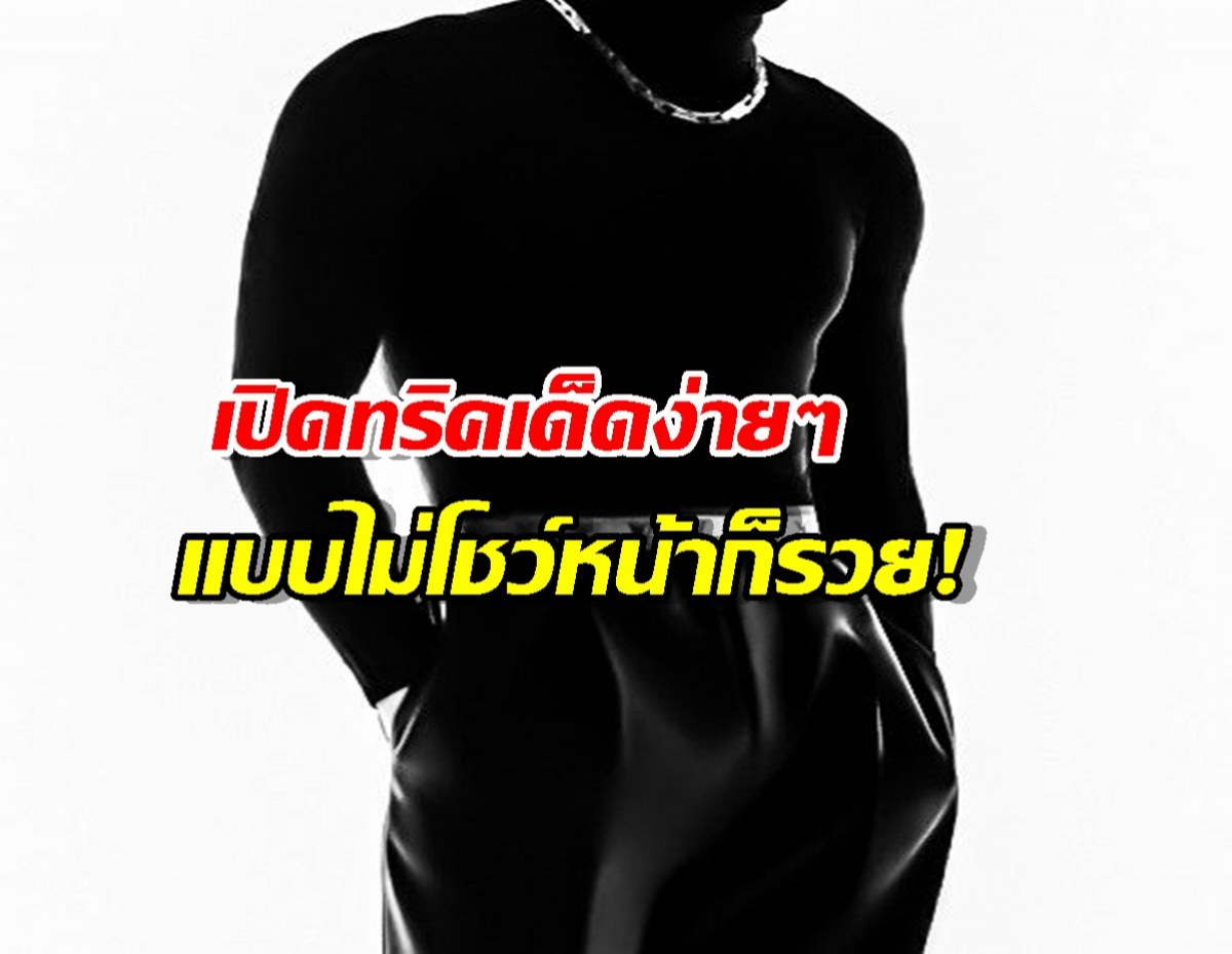 พ่อหนุ่มคนนี้ใช้ AI ทำคลิปกวาด 2 ล้านเหรียญต่อเดือน!