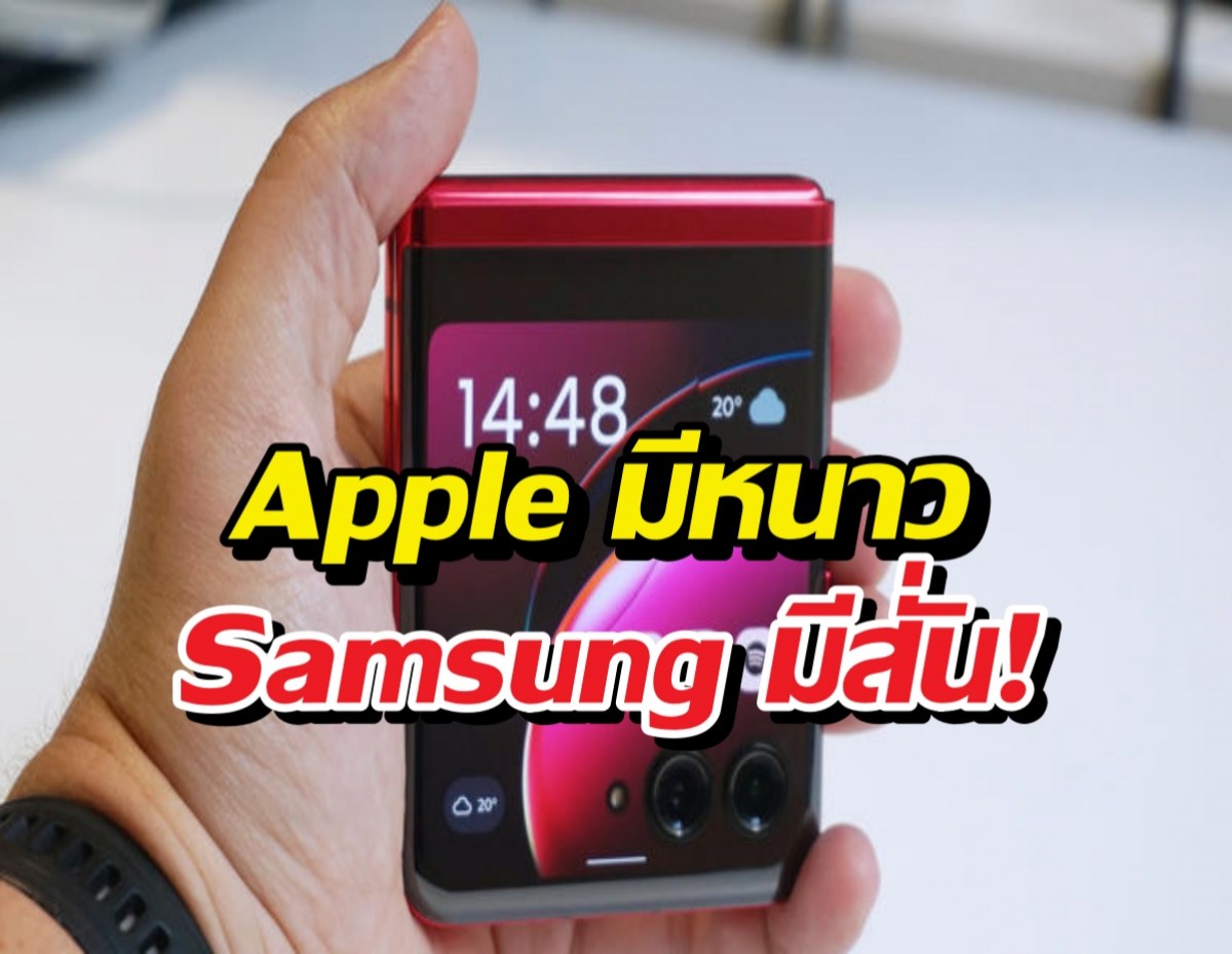 Xiaomi 17 Pro มาเพื่อทำลายความจำเจ