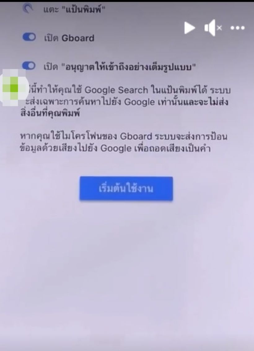 สุดเจ๋ง! แชทกับฝรั่งด้วย iPhone โดยไม่ต้องใช้ Google Translate!