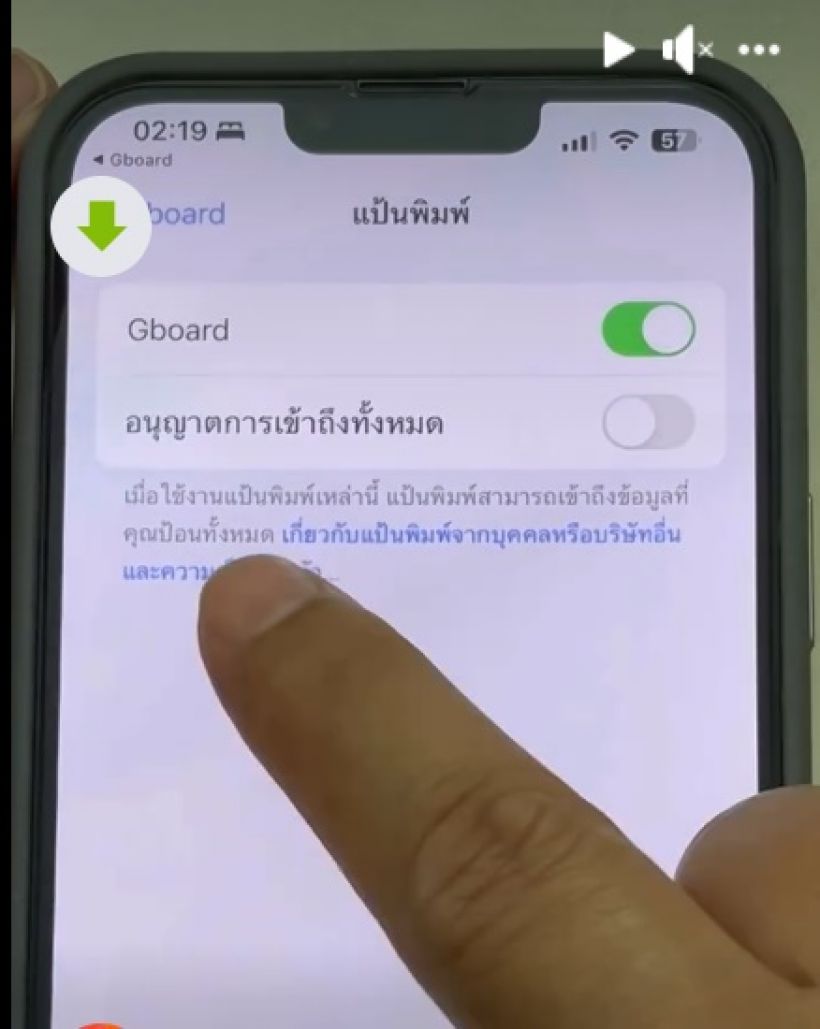 สุดเจ๋ง! แชทกับฝรั่งด้วย iPhone โดยไม่ต้องใช้ Google Translate!