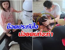 พระเอกดังไม่รอด! โดนน้องเกลตกอีกคน ช็อตนี้ดูเเลน้องดีมาก