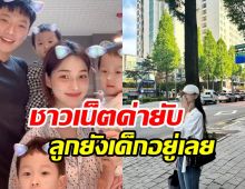 หม้ายสาวโดนโจมตียับ! เตรียมออกสื่อหลังหย่าสามี