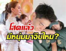 อัปเดตหัวใจล่าสุด เจนี่ เทียนโพธิ์สุวรรณ หลังลดสถานะมิกกี้