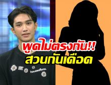 โหนกระแสแทบแตก! บอส เอวหวาน-โม สวนกันเดือด 2 เรื่องนี้