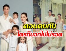 เล่าหมดเปลือกเส้นทางพิสูจน์รัก แมทธิว-ลีเดีย กว่าจะมีวันนี้ไม่ง่าย