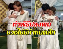 เปิดภาพพิธีปลงผม เจนี่ เพื่อนพ้องในวงการบันเทิงเเห่อนุโมทนาบุญ