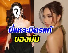 ดาราสาวคนนี้แหละ อยู่ข้างพลอย วันอกหักปัญหาถาโถม