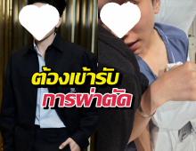 แฟนๆ เป็นห่วง หนุ่มฮ็อตประสบอุบัติเหตุนิ้วหัก