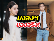 ภณอแมนด้า พา ยิหวาดาตัง ทุบสถิติขึ้นอันดับ 1 Netflix