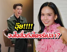 อุ๊ย!! เปิดคอมเมนต์ กาละแมร์ ใต้โพสต์เอกกี้ อ่านแล้วต้องมีคนสะดุ้ง