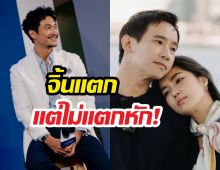 ฮือฮาด้อมแตก! ก้อย อรัชพร ท็อป ทศพล ถ่ายรูปร่วมเฟรมกันอีกครั้ง