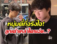 พี่ๆออนไลน์ใจสั่น ลูกชายพระเอกดัง โตเป็นหนุ่มขนาดนี้เเล้ว