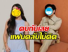 ยังไงเอ่ย? ทายาทดาราดังคู่นี้ เคมีดี ล่าสุดมีโมเมนต์อยู่ด้วยกัน