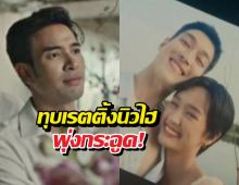 พายกระทิง รักลงล็อก ส่งท้าย รักหักหลัง ทุบเรตติ้งนิวไฮ