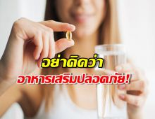 เตือนด่วน! กินเมลาโทนินประจำเกิน 1 ปี เสี่ยงตายเพิ่มเกือบ 2 เท่า