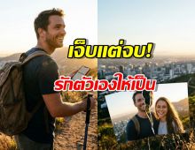 ทำไมบล็อกแฟนเก่าเท่ากับมูฟออนไว? สรุปสั้นๆ ฟังแล้วเก็ทเลย