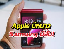 Xiaomi 17 Pro มาเพื่อทำลายความจำเจ