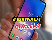 Samsung ปล่อยแพตช์ปลอดภัยใหม่ให้รุ่นนี้แล้ว