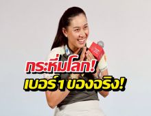 สื่อกอล์ฟสหรัฐฯโหวต โปรจีน อาฒยาฐิติกุล  สุดยอดแห่งปี