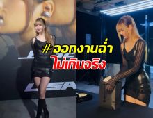 ลิซ่าปังไม่หยุด! บินลัดฟ้าเฉิดฉายออกงานที่อเมริกา ด้วยลุคสุดจึ้ง!