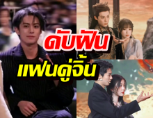 หวังเฮ่อตี้ ดับฝันแฟนคู่จิ้น ประกาศแขกรับเชิญไม่ใช่ อวี้ซูซิน แต่เป็นคนนี้!