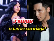 บยอนโยฮัน โชว์ Mindset ว่าที่เจ้าบ่าว ลั่นประโยคเด็ดถึง ทิฟฟานี่