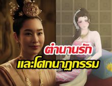 ยิ่งกว่าละคร! พระราชธาตุกัลยา สตรีที่เป็นหม้ายเพราะพระนเรศ