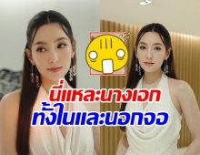 ตะลึงทั้งงาน เบลล่า ลุคออกอีเว้นท์ล่าสุด ออร่าคุณนายจับ