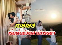 ข่าวดีรับวาเลนไทน์! คู่รักนักร้องคุกเข่าเซย์เยสแล้ว 11ปีที่รอคอย