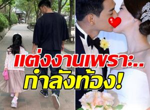 ซุปตาร์สาว เปิดใจครั้งเเรก ตัดสินใจเเต่งงานเพราะกำลังตั้งท้อง