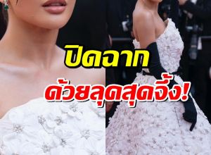 สวยสะกด..นางเอกไทยคนดัง ปิดฉากพรมแดงคานส์2025ด้วยลุคสุดจึ้ง!