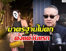 ป้าตือ ยกเธอคนนี้คือเบอร์1ของวงการ ใครก็โค่นไม่ลง