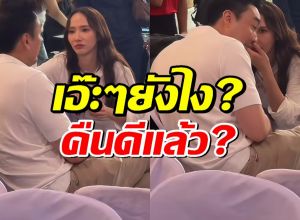 ส่อง อั้ม พัชราภา ไฮโซพก คืนดีแล้ว? จับตาโมเมนต์มุ้งมิ้งกลางตลาด!