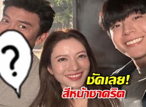 โดนแย่งซีน! นนกุล เปิดรูป แอฟ บุกให้กำลังใจถึงกอง แต่ดูหน้าชาคริตสิ!