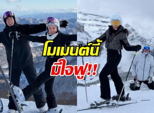 ส่องคำอวยพรสุดน่ารักจาก แพร์ ปาลาวี ถึง เจ เจตริน