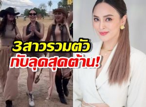 แห่มุง..เจนี่แท็กทีมโอซา-ข้าวโพด เดินสับ โดนแซวยับไทม์ไลน์มันได้