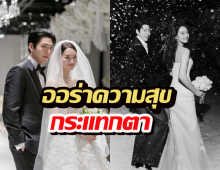 ฟังแล้วเขิน! คิมอูบิน-ชินมินอา บินลัดฟ้าฮันนีมูนสเปน