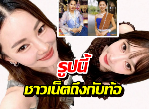 คอมเมนต์มาเต็ม! เจออั้มนุ่น มุมGenZเข้าไป ขอถามคำเดียวว่า..