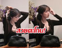 สวยจึ้ง! ต้าเหนิงจัดลุคหวานละมุน ฟีลตัวท็อป