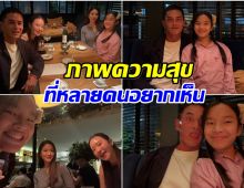 นี่เเหละความสุข สงกรานต์ เเชร์ภาพน่ารัก อยู่ท่ามกลางสาวสวย