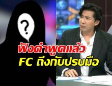 หนุ่ม กรรชัย ตอบกลับทันควัน เหตุโดนถามพาดพิงถึงลูกสาว