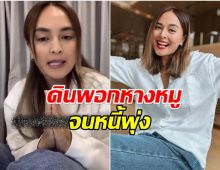 เปิดสาเหตุ นานา เอาเงินไปทำอะไร ทำไมถึงติดหนีหลักหลายล้าน!