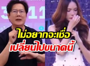 บอสณวัฒน์ แจงเหตุเตือนชาล็อต อายกับพฤติกรรม-คำพูด