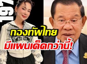เงียบแต่เด็ดจริง! บุ๋ม เผยอีกมุมของกองทัพ บอกเลยมีว้าว